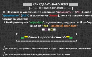 Какие прошивки есть у нас