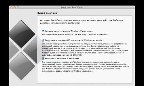 Возможные проблемы при установке Windows на MAC