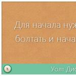 Невероятная простота решения: как скачать музыку с компьютера на телефон Законнектиться с компом: как это сделать