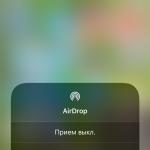 Простые способы включить AirDrop на любой версии iOS