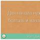 Невероятная простота решения: как скачать музыку с компьютера на телефон Законнектиться с компом: как это сделать