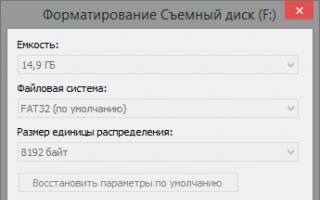 Восстановление документа с FAT диска в HEX редакторе Восстановление файлов в HEX-редакторе