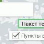 Как узнать где находятся ближайшие вышки цифрового телевидения